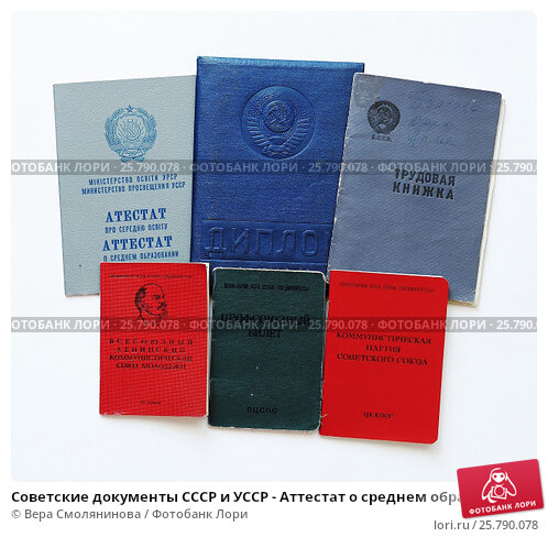 Дипломы сантехника - купить диплом сантехника 3,4,5,6 разряда Дипломы сантехника - купить диплом сантехника 3,4,5,6 разряда