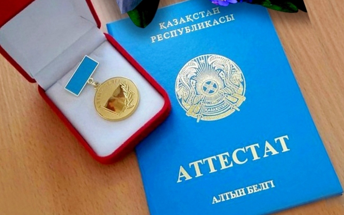 Купить диплом математика на легальном бланке Купить диплом математика на легальном бланке