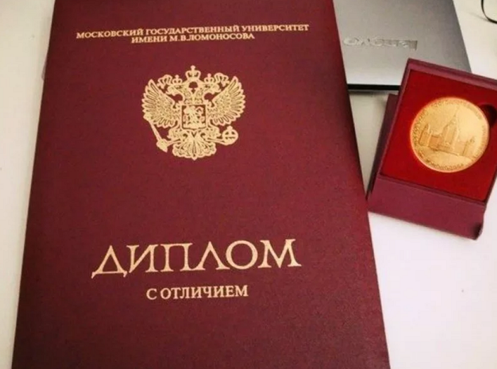 Купить диплом негосударственного ВУЗа - надёжно и быстро Купить диплом негосударственного ВУЗа - надёжно и быстро