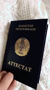 Купить диплом в Находке Купить диплом в Находке