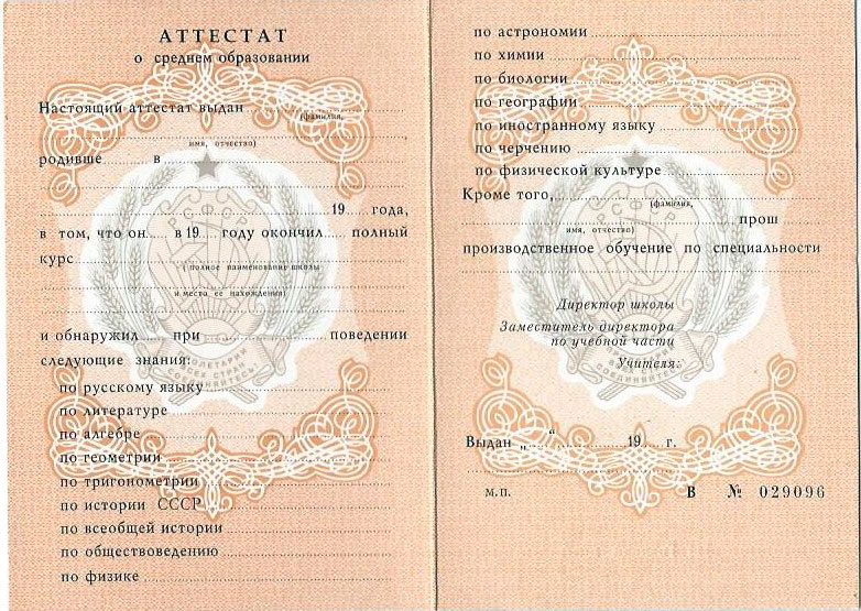Купить диплом МГПИ - Получите образование без лишних хлопот Купить диплом МГПИ - Получите образование без лишних хлопот