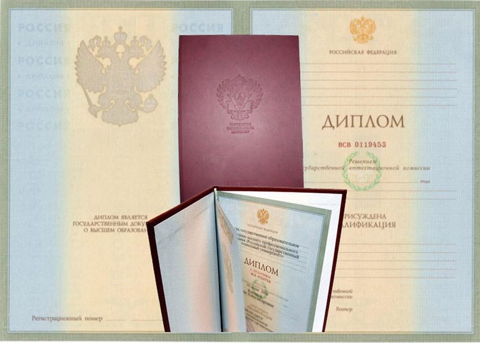 Купить диплом МГПИ - Получите образование без лишних хлопот Купить диплом МГПИ - Получите образование без лишних хлопот