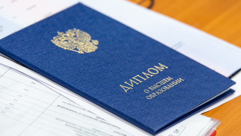 Купить диплом о высшем образовании возможные риски и последствия Купить диплом о высшем образовании возможные риски и последствия