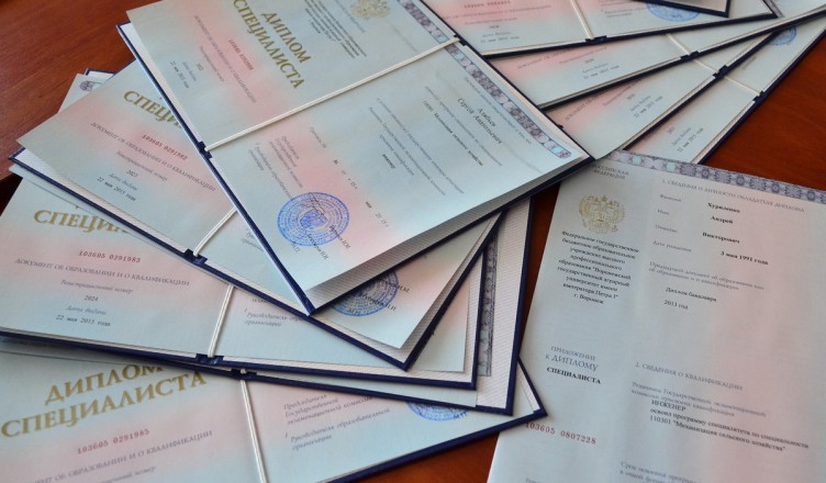 Купить диплом о высшем образовании возможные риски и последствия Купить диплом о высшем образовании возможные риски и последствия