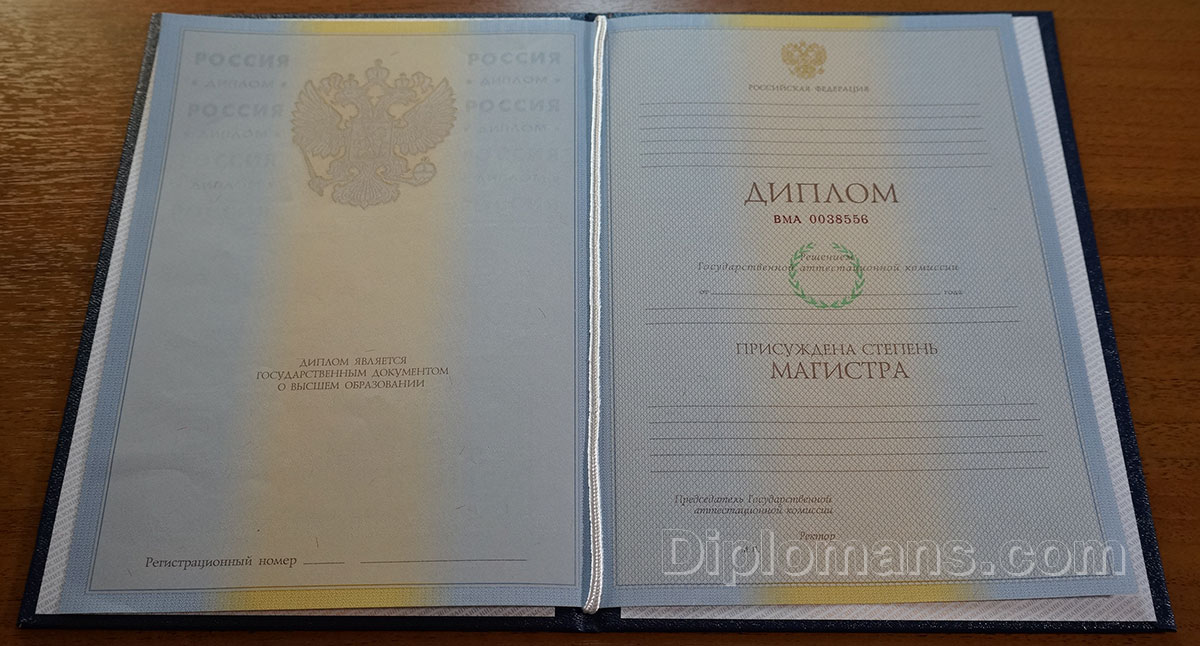 Купить диплом СПбИЭКиДА на оригинальном бланке -558570857 Купить диплом СПбИЭКиДА на оригинальном бланке -558570857