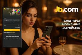 JB.com Ваш надежный партнер в мире онлайн-торговли JB.com Ваш надежный партнер в мире онлайн-торговли