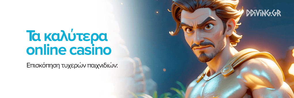 Τα Καλύτερα Online Καζίνο Ο Οδηγός Μας για Διασκέδαση και Νίκες Τα Καλύτερα Online Καζίνο Ο Οδηγός Μας για Διασκέδαση και Νίκες