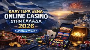 Νόμιμα Καζίνο στην Ελλάδα Οδηγός για Υπεύθυνο Παιχνίδι Νόμιμα Καζίνο στην Ελλάδα Οδηγός για Υπεύθυνο Παιχνίδι