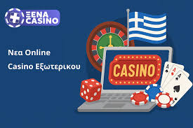 Τα 10 μεγαλύτερα καζίνο στον κόσμο 1237614364 Τα 10 μεγαλύτερα καζίνο στον κόσμο 1237614364