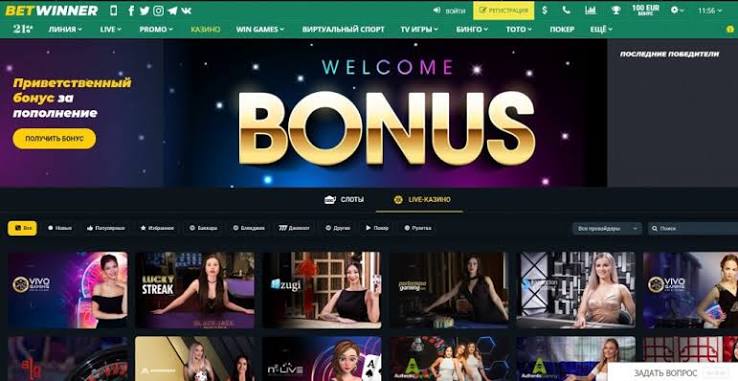 BetWinner Ghana - Your Ultimate Betting Experience 901267020 BetWinner Ghana - Your Ultimate Betting Experience 901267020