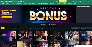 BetWinner Mobile App Your Ultimate Betting Companion BetWinner Mobile App Your Ultimate Betting Companion