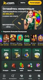 Discover JB Casino Pakistan Your Ultimate Gaming Destination -851112308 Discover JB Casino Pakistan Your Ultimate Gaming Destination -851112308