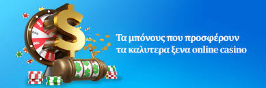 Online Καζίνο με Κατάθεση 10 Ευρώ Οδηγός για Αρχάριους Online Καζίνο με Κατάθεση 10 Ευρώ Οδηγός για Αρχάριους