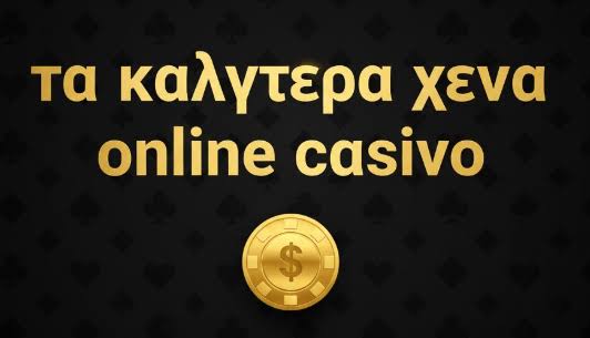 Η Απόλυτη Οδηγία για Διαδικτυακή Σύγκριση Καζίνο 2028843208 Η Απόλυτη Οδηγία για Διαδικτυακή Σύγκριση Καζίνο 2028843208