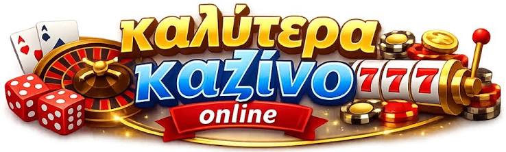 Καζίνο Χωρίς Ταυτοποίηση Η Νέα Τάση στον Κόσμο του Τζόγου -823877494 Καζίνο Χωρίς Ταυτοποίηση Η Νέα Τάση στον Κόσμο του Τζόγου -823877494