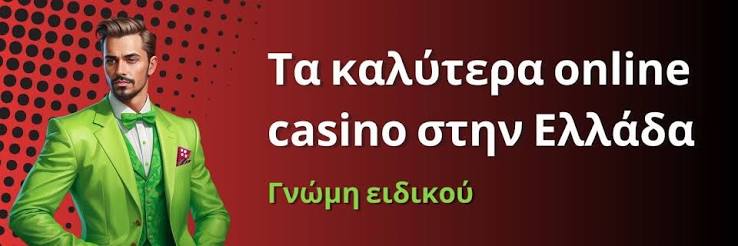 Τα Καλύτερα Live Casinos Η Απόλυτη Πολυτέλεια του Διαδικτυακού Τζόγου Τα Καλύτερα Live Casinos Η Απόλυτη Πολυτέλεια του Διαδικτυακού Τζόγου