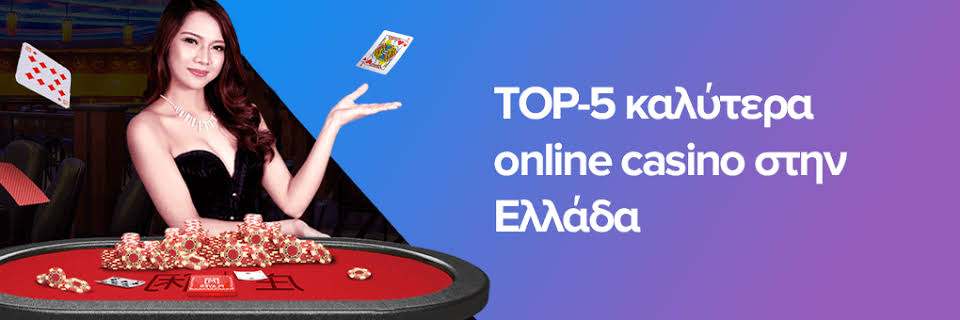 NV Casino Η Εμπειρία του Online Καζίνο που Θέλατε NV Casino Η Εμπειρία του Online Καζίνο που Θέλατε