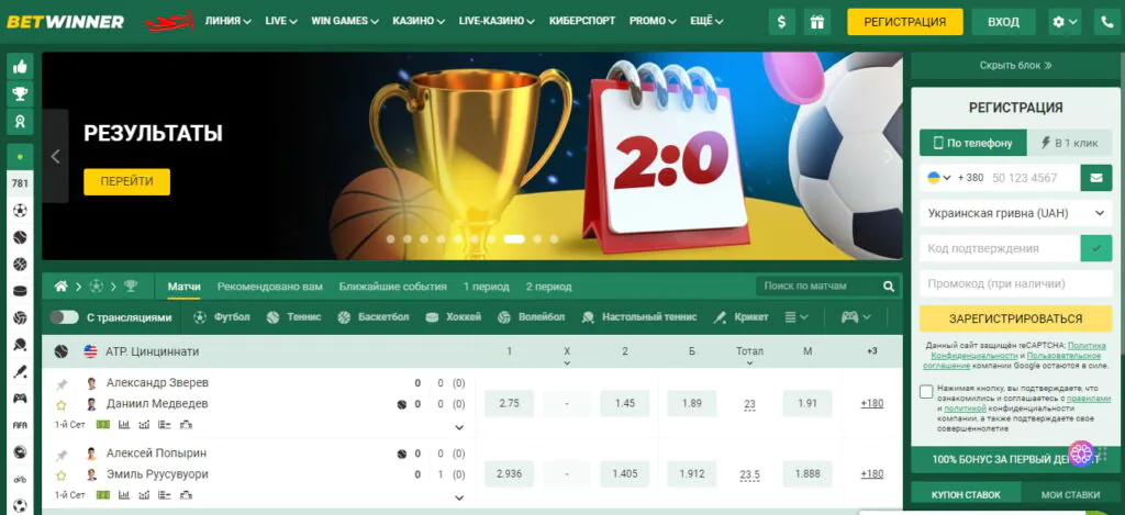 Unlocking Winning Opportunities with BetWinner Promo Codes and Bonuses Unlocking Winning Opportunities with BetWinner Promo Codes and Bonuses